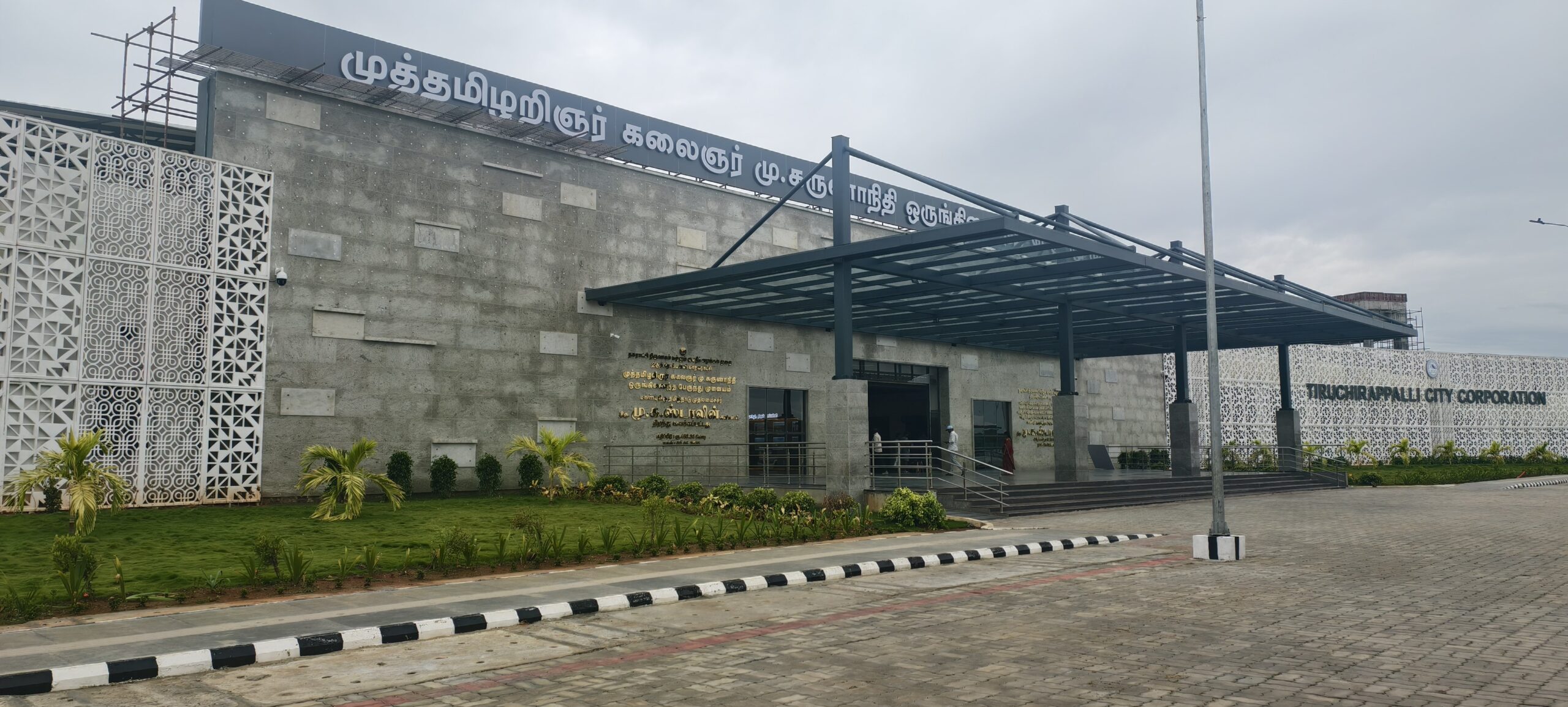 Panjapur Integrated Bus Terminus, Trichy